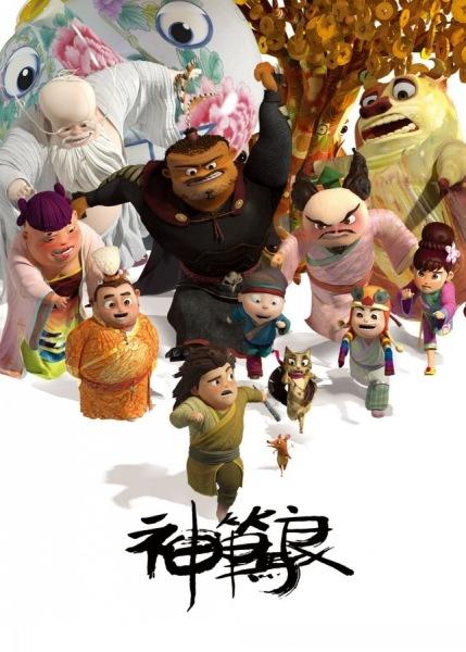 制作缅因州